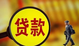 成都短拆私借空放不考察-成都短拆私人私借-成都短拆贷款信用贷款
