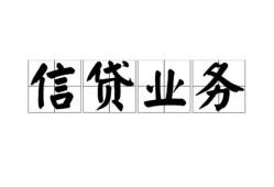成都短拆身份证贷款平台-成都短拆借钱借款-成都短拆身份证借私借