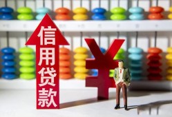 成都短拆民间短期水钱借款-成都短拆信用贷款哪家好-成都短拆小额空放