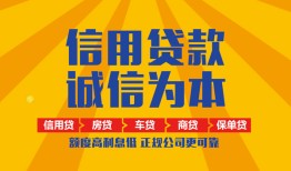 成都短拆私借空放当场拿钱-成都短拆私借空放直接上门-成都短拆民间小额借贷