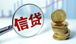 成都短拆水钱空放-成都短拆民间借贷当天放款-成都短拆私人借钱