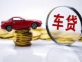 成都短拆小额贷款官网-成都短拆资金短借-成都短拆贷款只要身份证贷款