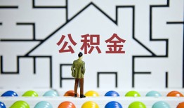 成都短拆短拆垫资-成都短拆私人贷款联系电话-成都短拆私人借贷私借