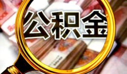 成都短拆私人借钱怎么收费-成都短拆民间借贷款-成都短拆正规身份证贷款