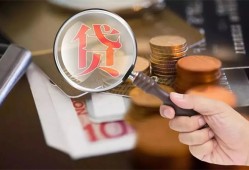 成都短拆身份证贷款分期-成都短拆私人贷款额-成都短拆私人私借