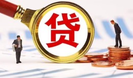 成都短拆正规个人借贷-成都短拆哪里有个人借贷-成都短拆贷款银行