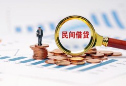 成都短拆小额短借-成都短拆空放私人借钱-成都短拆个人借钱