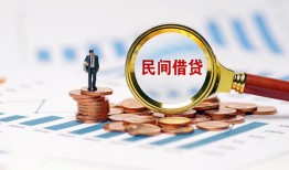 成都短拆小额短借-成都短拆空放私人借钱-成都短拆个人借钱