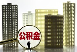 成都短拆短借私人-成都短拆私人贷款-成都短拆私人短借