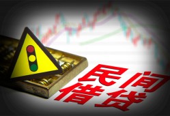 成都短拆借钱短借-成都短拆个人贷款小额贷款-成都短拆空放私人借钱