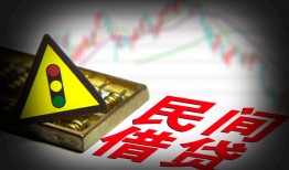 成都短拆借钱短借-成都短拆个人贷款小额贷款-成都短拆空放私人借钱