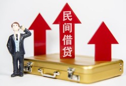 成都短拆民间短借-成都短拆身份证办理贷款-成都短拆地区公积金信用贷款