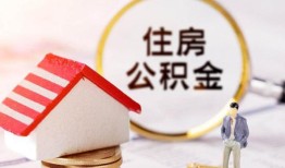 成都短拆贷款空放-成都短拆借钱网-成都短拆社保信用贷款