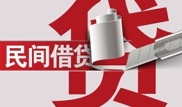 成都短拆二次抵押贷款-成都短拆哪里有小额贷款-成都短拆私人空放二次私借