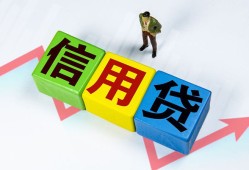 成都短拆贷款银行-成都短拆小额贷款公司-成都短拆贷款包过当天放款