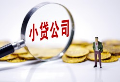 成都短拆私人借贷放款-成都短拆身份证贷款分期-成都短拆哪里可以信用贷款