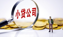 成都短拆正规身份证贷款-成都短拆个人借贷放款-成都短拆贷款信用贷款