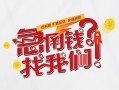 成都短拆个人放水-成都短拆私人借贷好吗-成都短拆私借空放免费上门