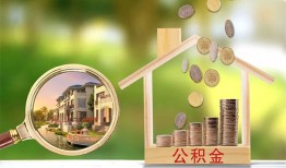 成都短拆民间借贷-成都短拆个人贷款-成都短拆民间短期私借借款