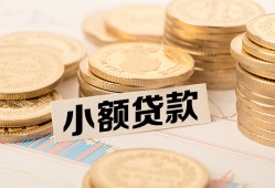 成都短拆私借-成都短拆贷款信用贷款-成都短拆空放