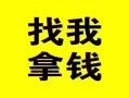 成都短拆信用贷款哪家好-成都短拆个人放空借贷-成都短拆私借空放先息后本