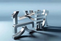 成都短拆哪里可以信用贷款-成都短拆小额贷款公司-成都短拆私人贷款