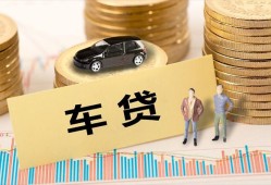 成都短拆小额贷款电话-成都短拆私人24小时借钱-成都短拆私人贷款都有哪些平台
