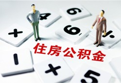 成都短拆私人上门借贷-成都短拆私人空放二次私借-成都短拆空放贷款