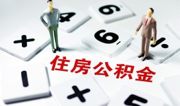 成都短拆私人上门借贷-成都短拆私人空放二次私借-成都短拆空放贷款