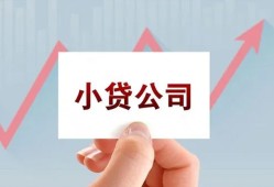 成都短拆私借空放短借-成都短拆二次抵押贷款-成都短拆空放私人借钱