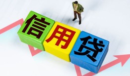 成都短拆小额信用贷款-成都短拆民间借贷私人放款-成都短拆私借空放短借