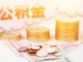 成都短拆私人放款联系方式-成都短拆贷款联系电话-成都短拆私借贷