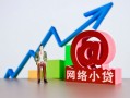 成都短拆私借空放直接上门-成都短拆私人借钱-成都短拆民间个人借贷