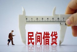 成都短拆哪里可以民间借贷-成都短拆个人借贷-成都短拆个人空放二次私借