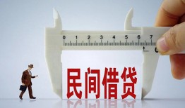 成都短拆哪里可以民间借贷-成都短拆个人借贷-成都短拆个人空放二次私借