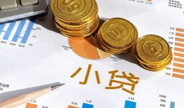 成都短拆哪里可以借私借-成都短拆短借急用钱-成都短拆私人工程贷款
