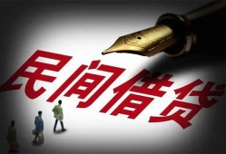 成都短拆个人放空借贷-成都短拆贷款空放-成都短拆个人放水
