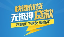 成都短拆短期空放-成都短拆私借空放先息后本-成都短拆应急贷款