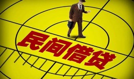 成都短拆短拆短借-成都短拆私人放款联系方式-成都短拆24小时上门放款