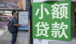 成都短拆小额贷款-成都短拆短借私借空放-成都短拆信用贷款
