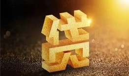 成都短拆信用贷款哪家好-成都短拆哪里有小额贷款-成都短拆民间借贷无视黑白