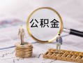 成都短拆私人借贷私借-成都短拆私借上门放款-成都短拆借贷个人