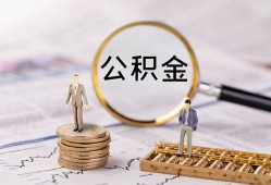 成都短拆押身份证贷款-成都短拆个人借贷-成都短拆民间借贷无抵押