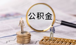 成都短拆押身份证贷款-成都短拆个人借贷-成都短拆民间借贷无抵押