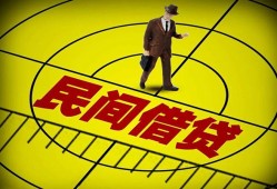 成都短拆哪里可以民间借贷-成都短拆借款当天放款水钱-成都短拆民间借贷