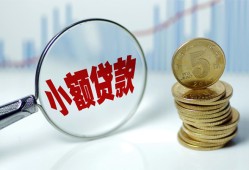 成都短拆小额贷款当天放款-成都短拆小额信用贷款-成都短拆民间借贷当天放款