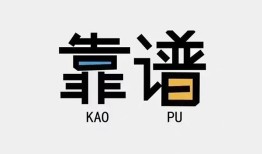 成都短拆私借空放-成都短拆急用钱找我-成都短拆民间短期私借借款