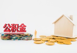成都短拆私人借钱-成都短拆私人工程贷款-成都短拆私人24小时借钱