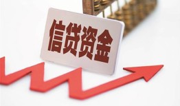 成都短拆哪里可以借钱-成都短拆小额无抵押贷款-成都短拆大额短借
