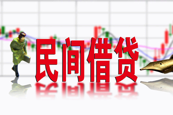 成都短拆民间借贷-成都短拆空放私借-成都短拆应急贷款服务咨询